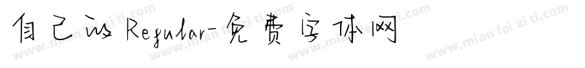 自己的 Regular字体转换